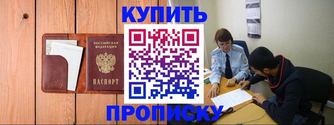 временная регистрация госуслуги в Новоульяновске