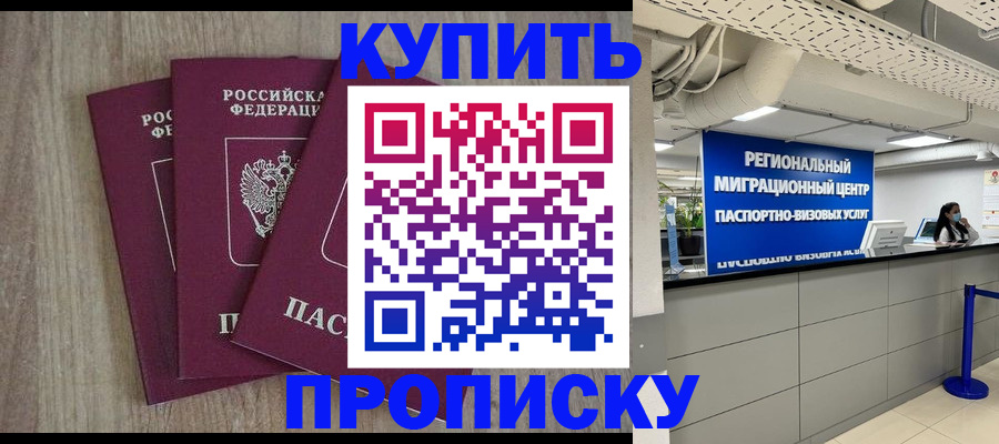 регистрация для дет. сада в Новоульяновске