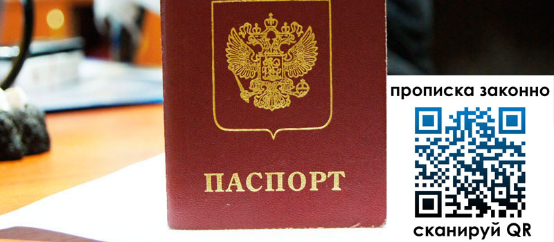 в Новоульяновске height= регистрация в Новоульяновске